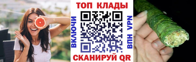 Купить закладку ГАШИШ  Меф  Майский