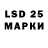 LSD-25 экстази кислота Sound bomb