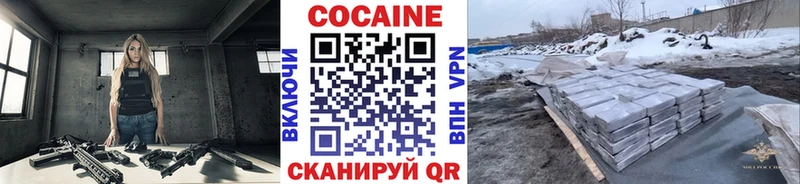 Купить где  Майский  Кокаин Боливия 