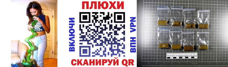 ГАШ убойный  Купить где  Майский 