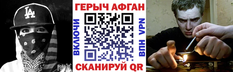 Купить где  Майский  Героин Heroin 