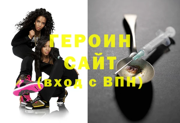 кокаин колумбия Бронницы
