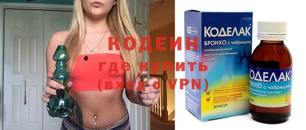 PSILOCYBIN Бугульма