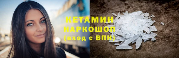 PSILOCYBIN Бугульма