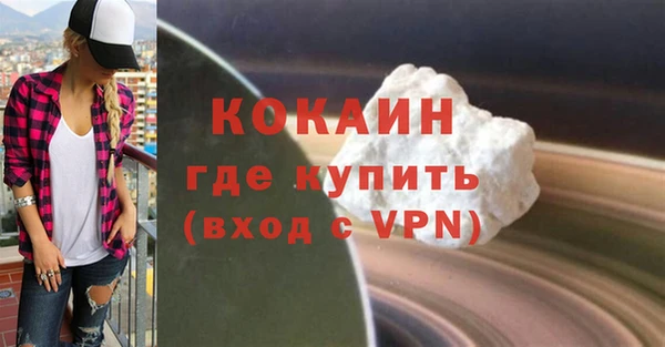 PSILOCYBIN Бугульма