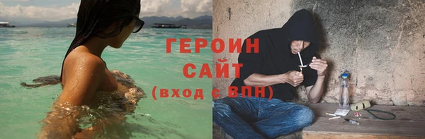 амф Бородино