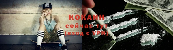 кокаин колумбия Бронницы