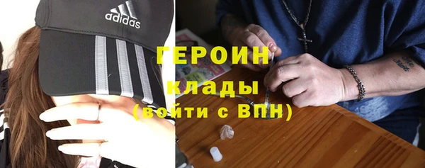 PSILOCYBIN Бугульма