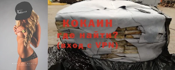 кокаин колумбия Бронницы