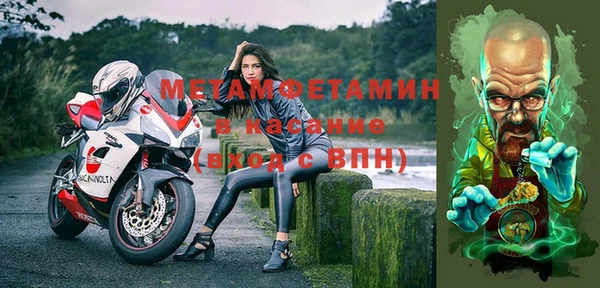 амф Бородино