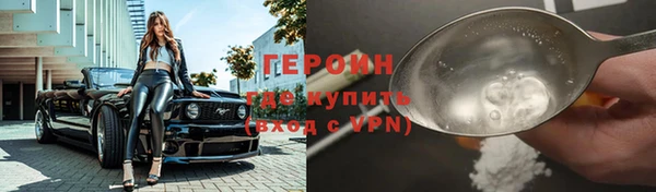 кокаин колумбия Бронницы