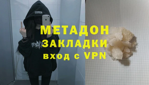 амф Бородино