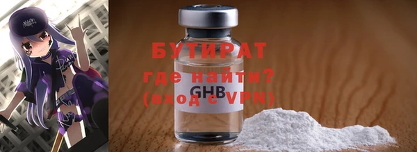 амф Бородино