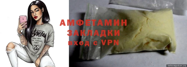кокаин колумбия Бронницы
