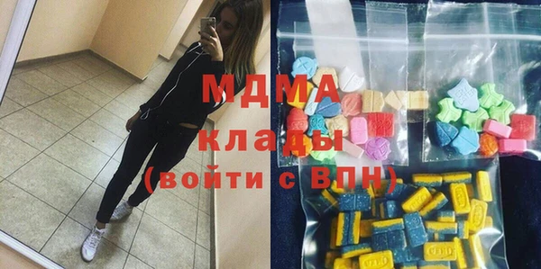 PSILOCYBIN Бугульма