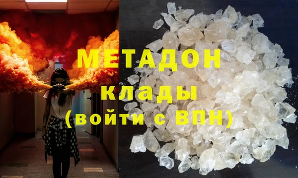 кокаин колумбия Бронницы