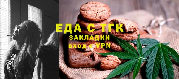 PSILOCYBIN Бугульма