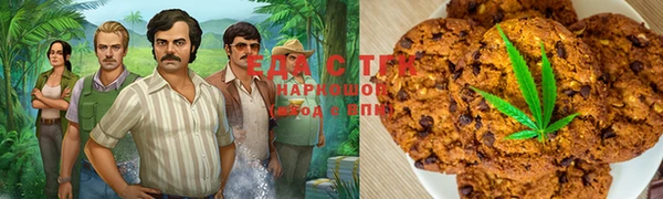 кокаин колумбия Бронницы