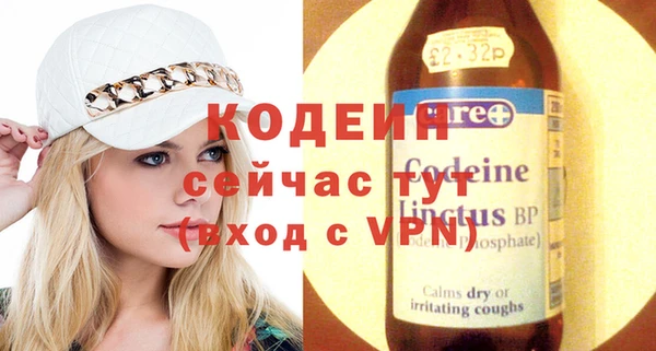 кокаин колумбия Бронницы