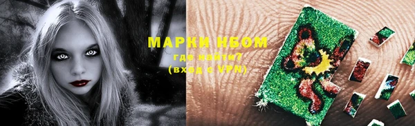 PSILOCYBIN Бугульма