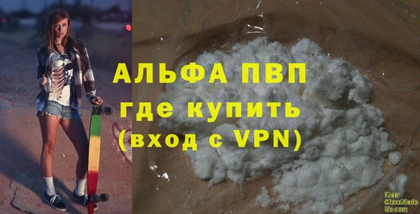 PSILOCYBIN Бугульма