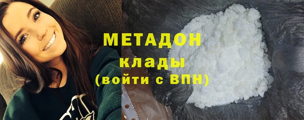 кокаин колумбия Бронницы
