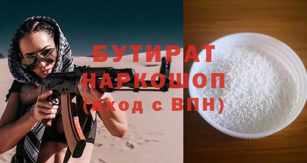 кокаин колумбия Бронницы