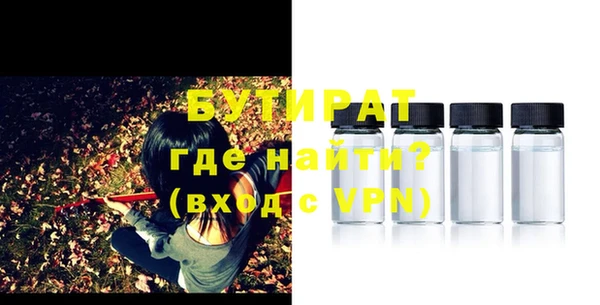 PSILOCYBIN Бугульма