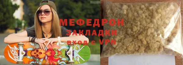 амф Бородино