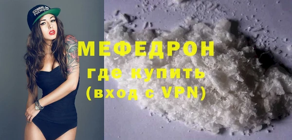 PSILOCYBIN Бугульма