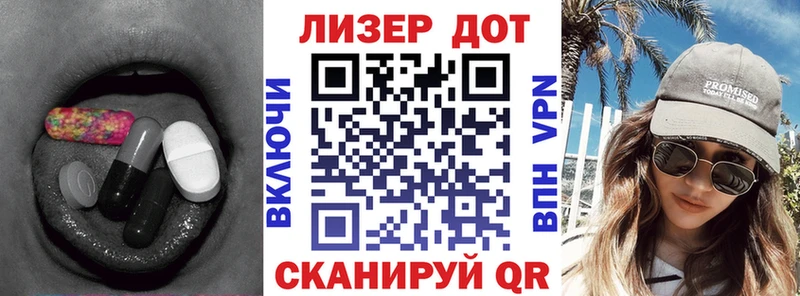 ЛСД экстази кислота  Купить где  Майский 