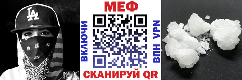 Меф 4 MMC  Купить  Майский 