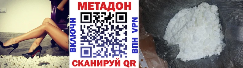 МЕТАДОН белоснежный  Купить где  Майский 