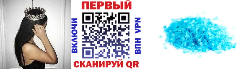 Метамфетамин мет Майский