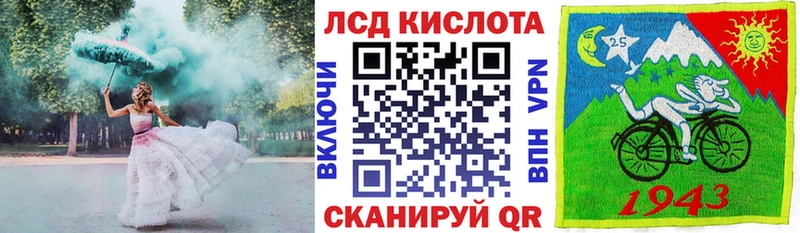 Купить где  Майский  Марки NBOMe 1500мкг 