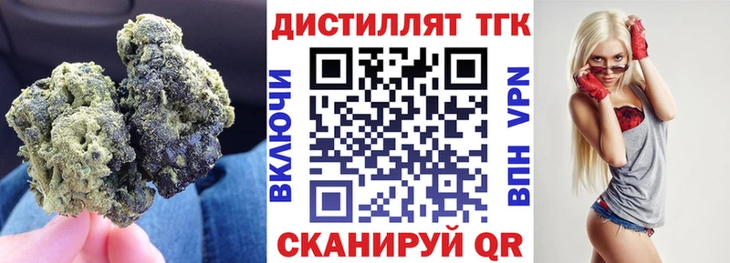 Купить  Майский  Дистиллят ТГК Wax 