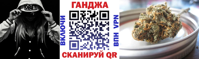 Купить  Майский  Канабис THC 21% 